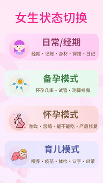 萌寶貝截圖