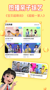 麥咭TV1