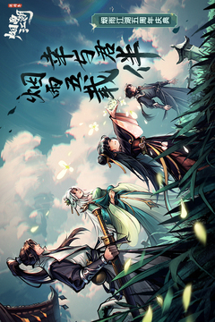 烟雨江湖0
