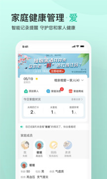 关心一下2