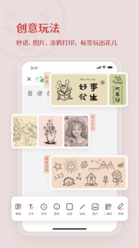 臣小印2