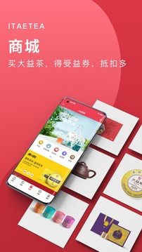 益友会1