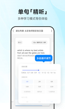每日英语听力2
