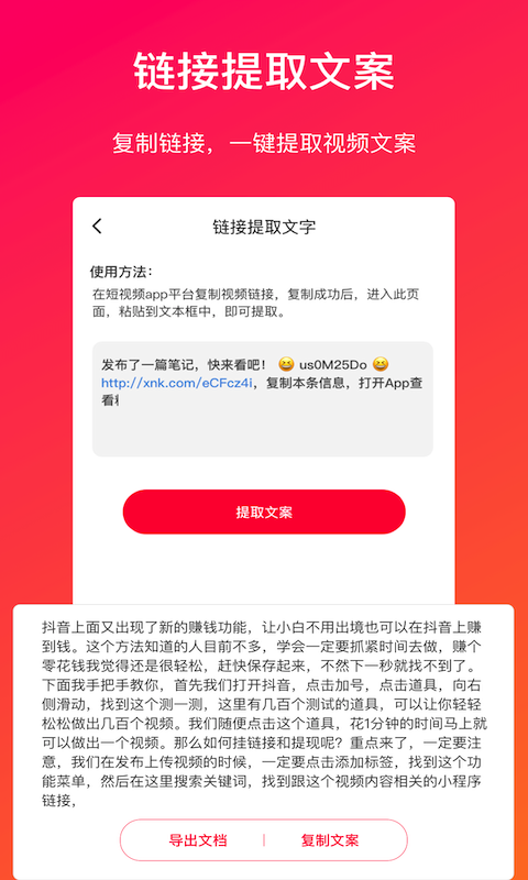 应用截图2预览