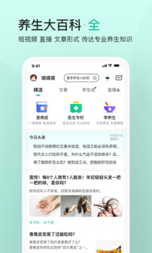 关心一下3