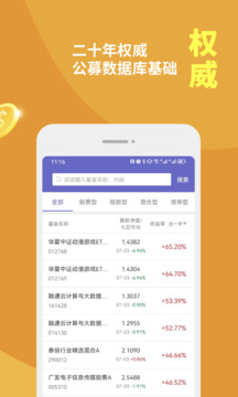 金牛理财3