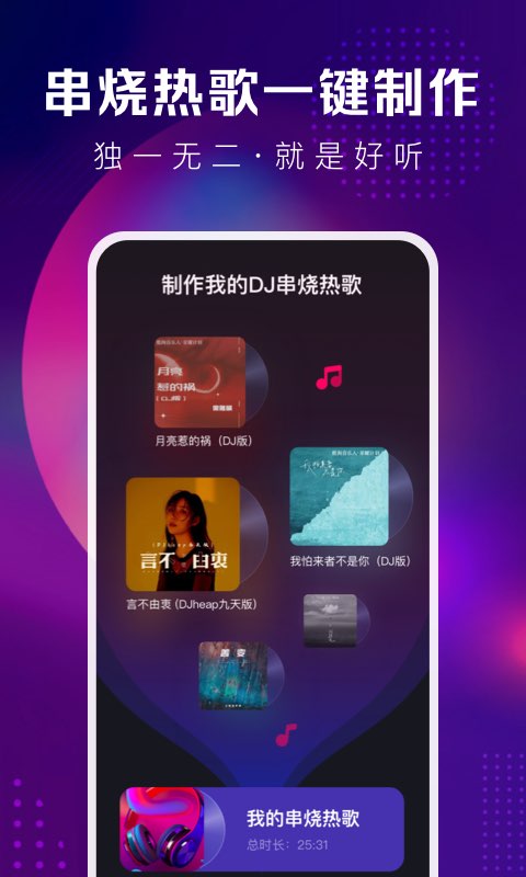 应用截图1预览