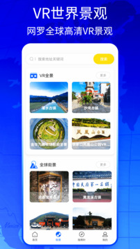 新知高清地图3