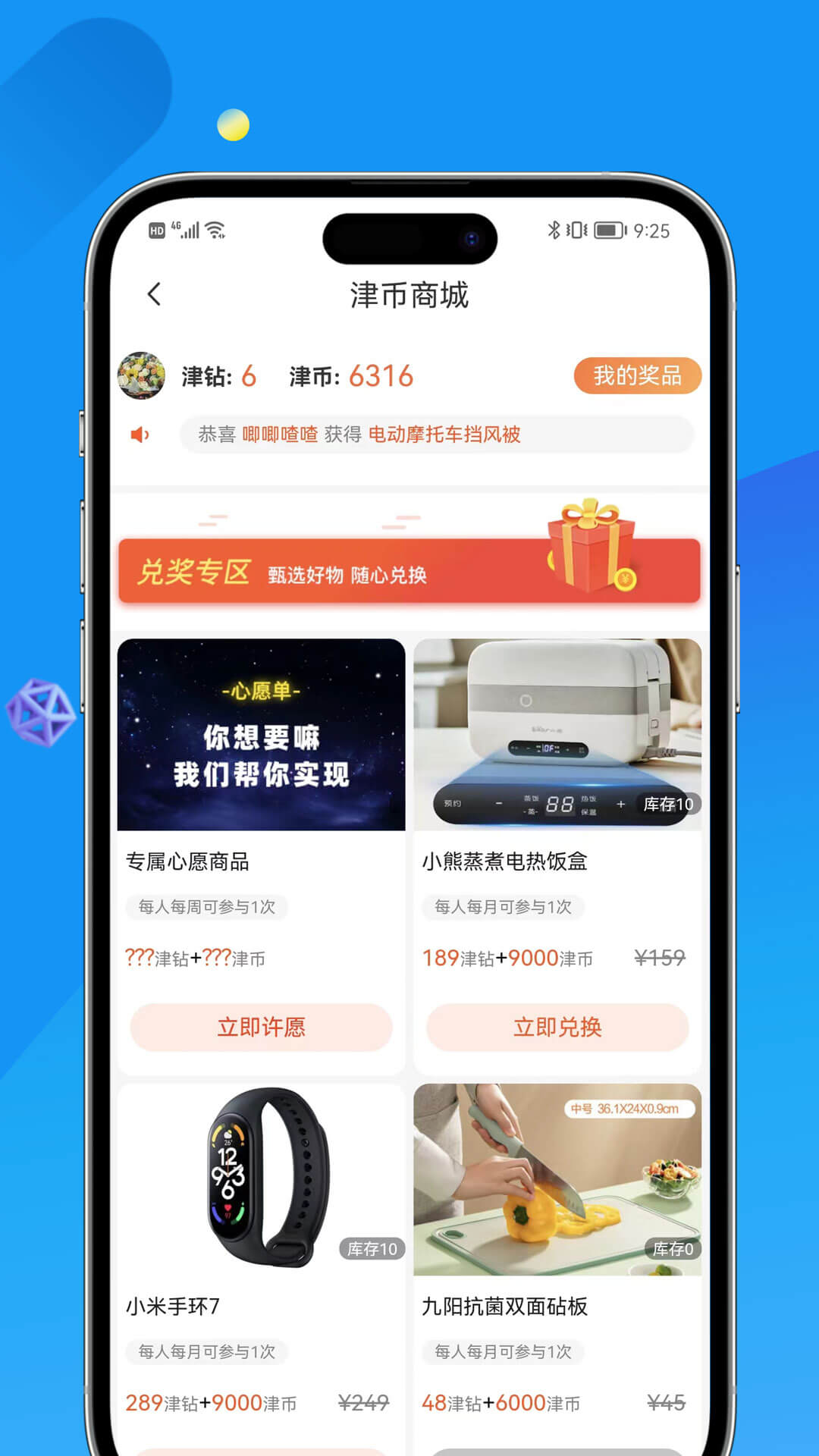 应用截图5预览