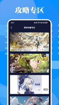 海棠截圖