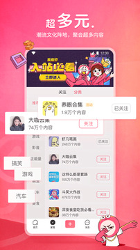 皮皮蝦截圖