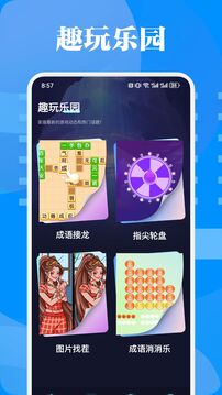 海棠截圖
