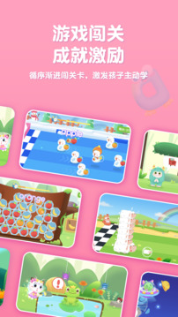 喵喵少儿英语3