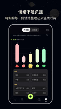 觅我截图