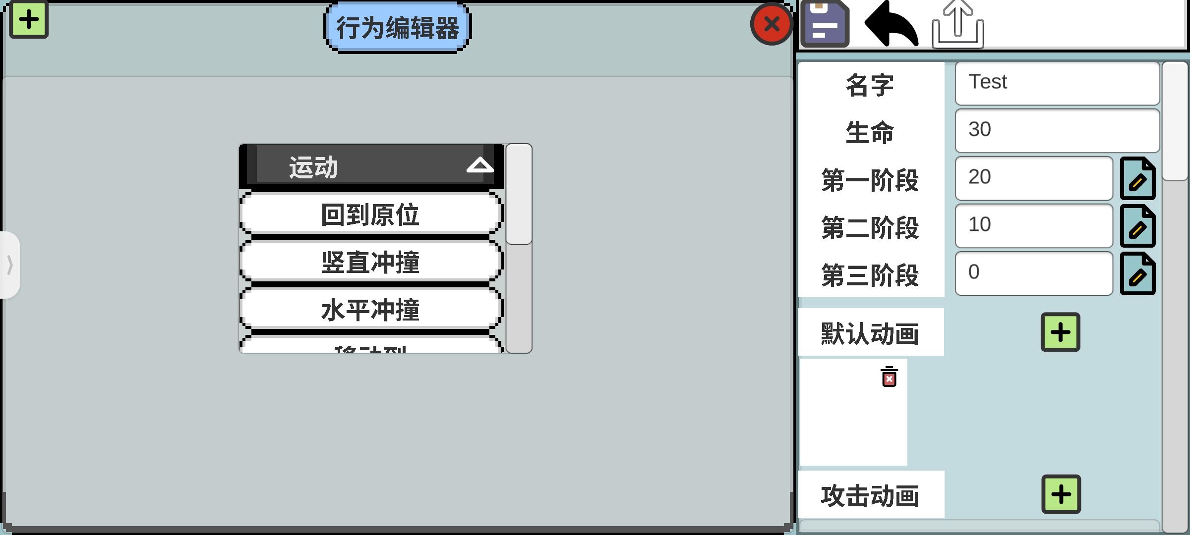 应用截图4预览