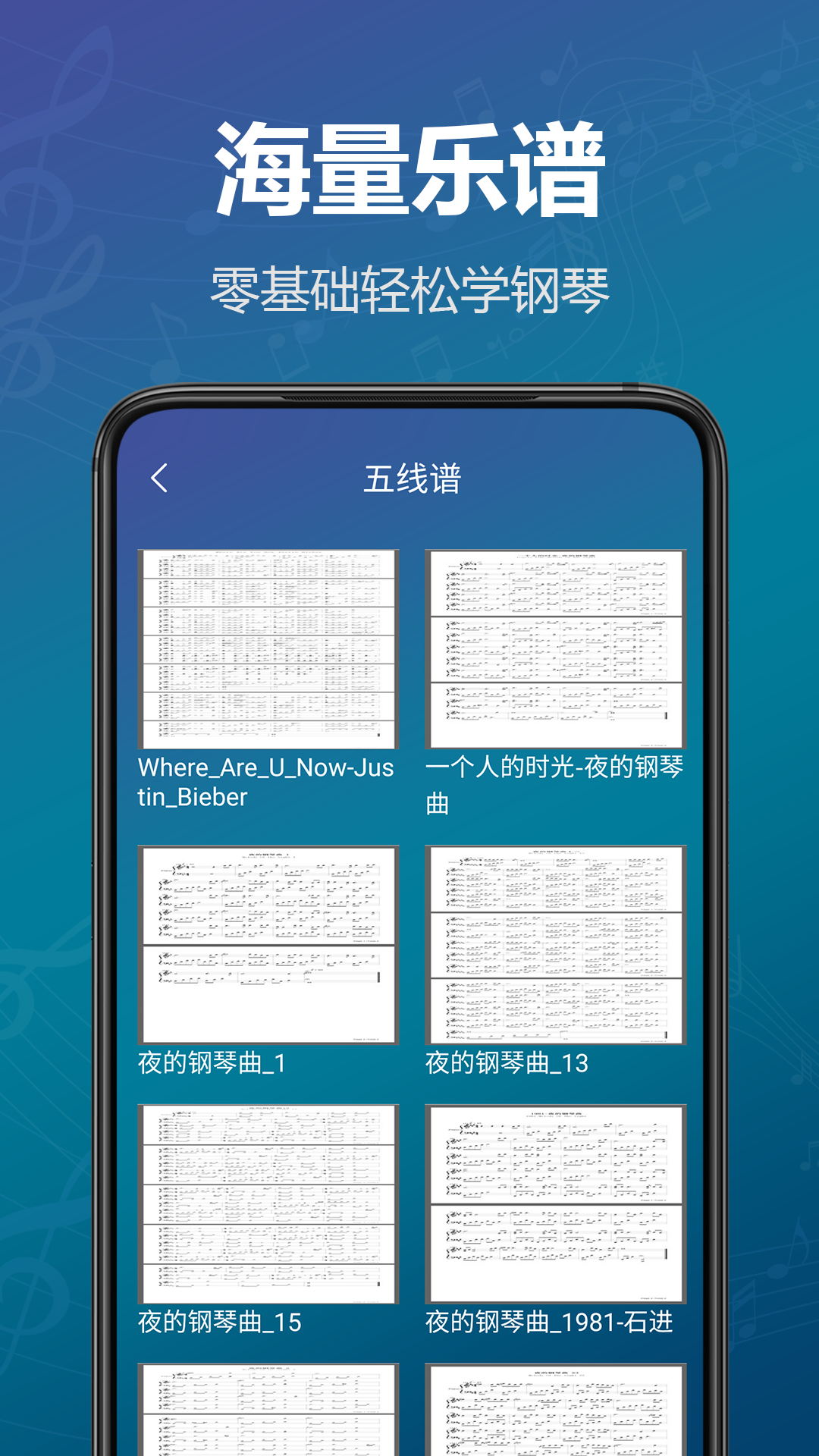 模擬鋼琴鍵盤截圖預(yù)覽