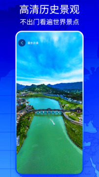 新知高清地图2