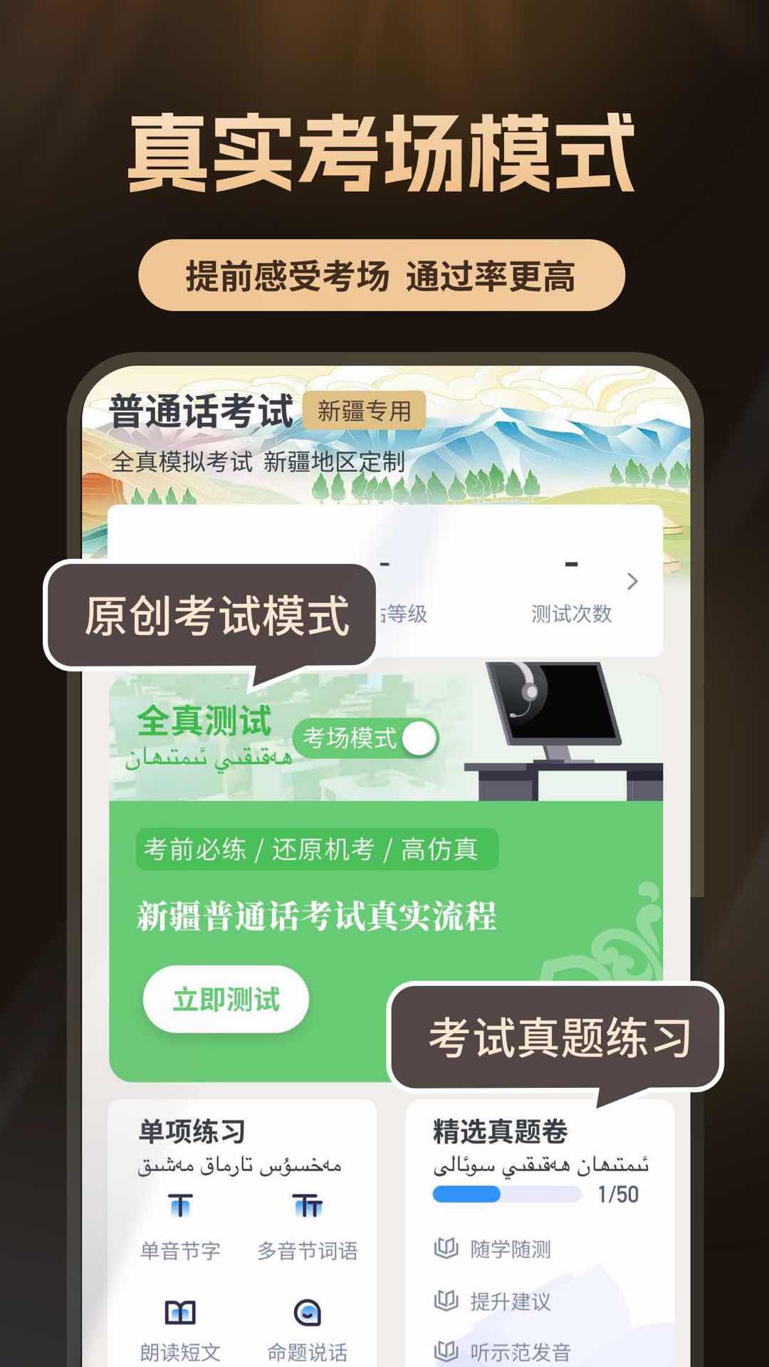 应用截图3预览