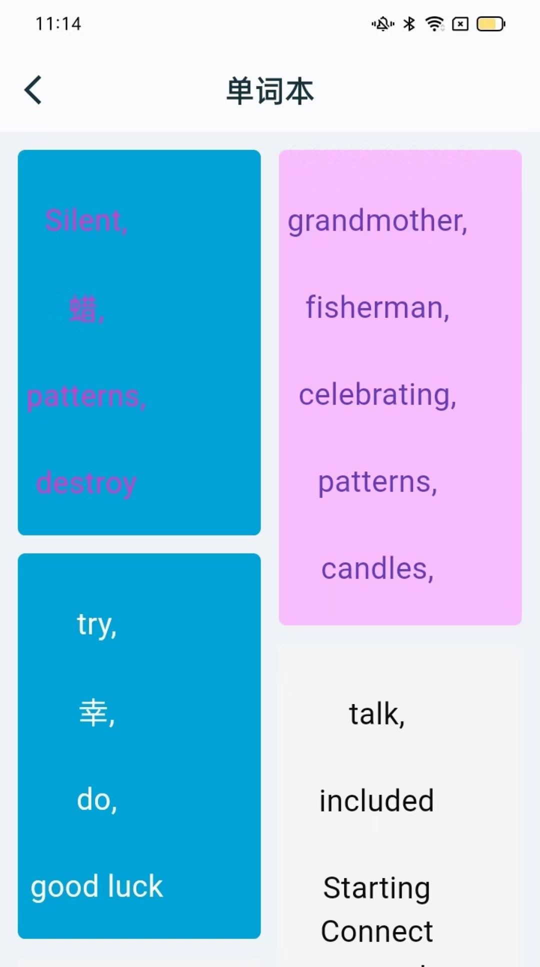 學(xué)習(xí)助手截圖預(yù)覽