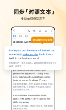 每日英语听力1
