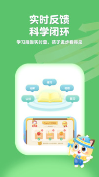喵喵少儿英语4