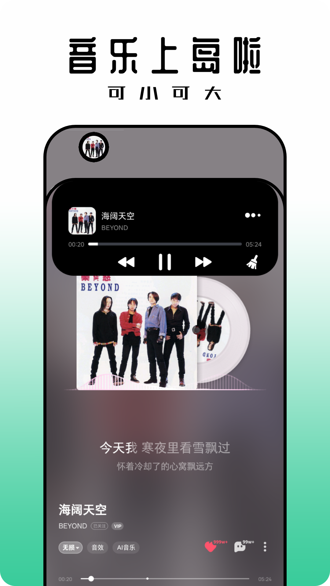 黑標(biāo)靈動(dòng)通知截圖預(yù)覽