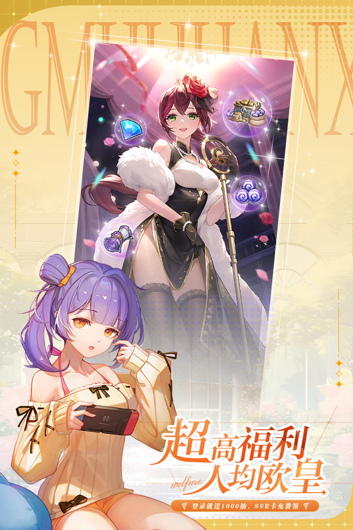 永暮幻想截圖預(yù)覽