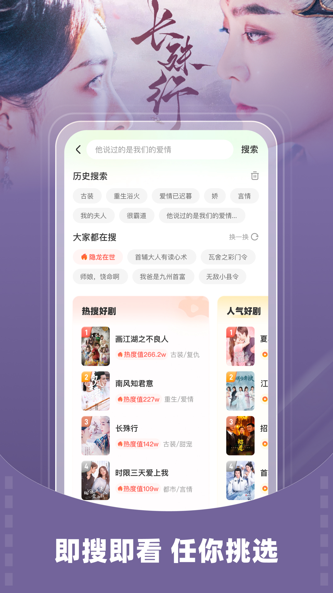 星芽免费短剧v3.6.1.1截图2