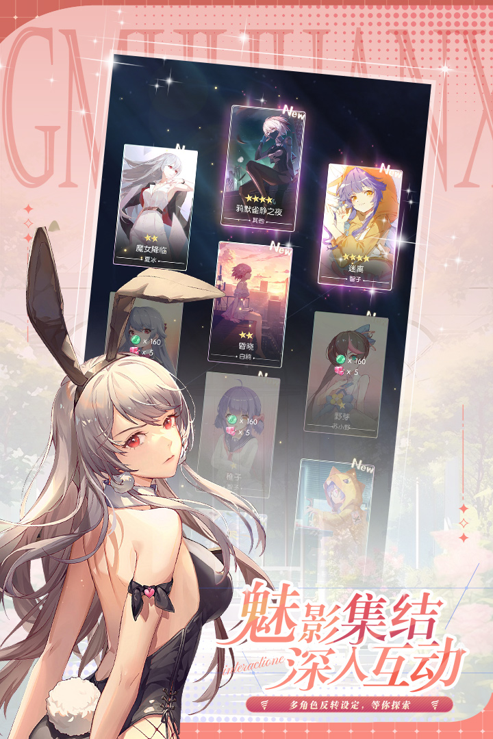 永暮幻想截圖預(yù)覽