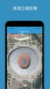 百斗星图2
