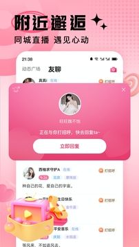九秀直播1