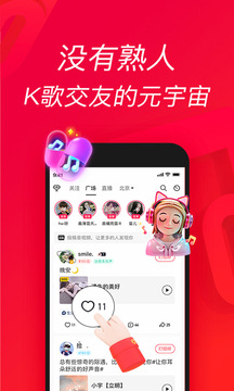 唱吧截圖