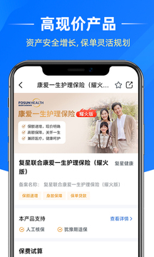 梧桐树2
