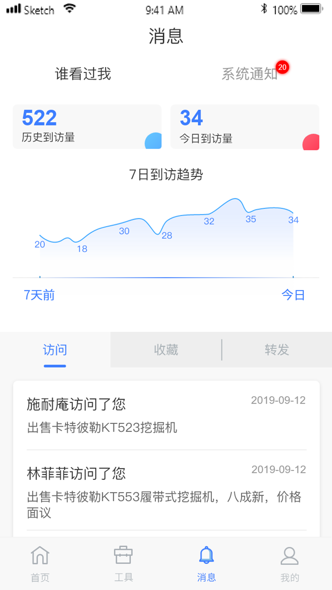 应用截图3预览