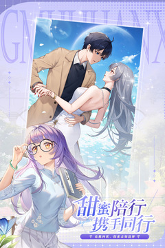 永暮幻想截圖