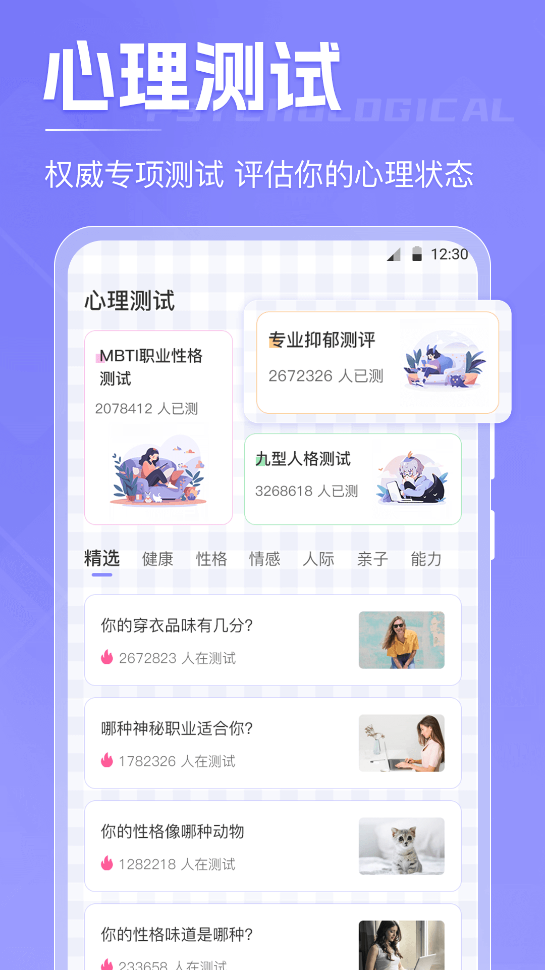 应用截图4预览