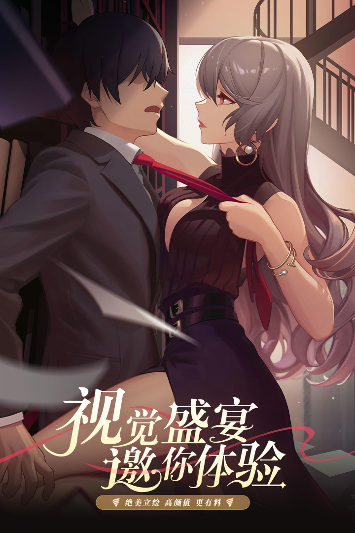 永暮幻想截圖預(yù)覽