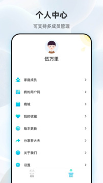 吾大夫截圖