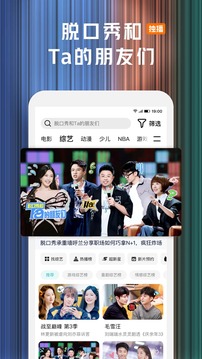 騰訊視頻截圖