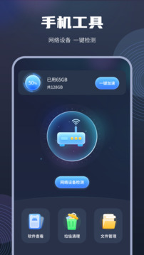 緩存清理截圖