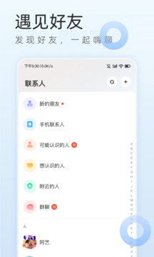 口信截圖