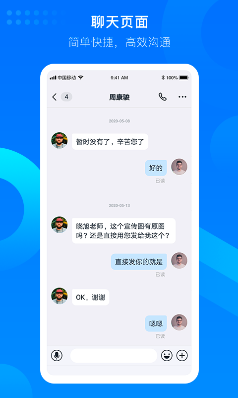 知音楼截图3