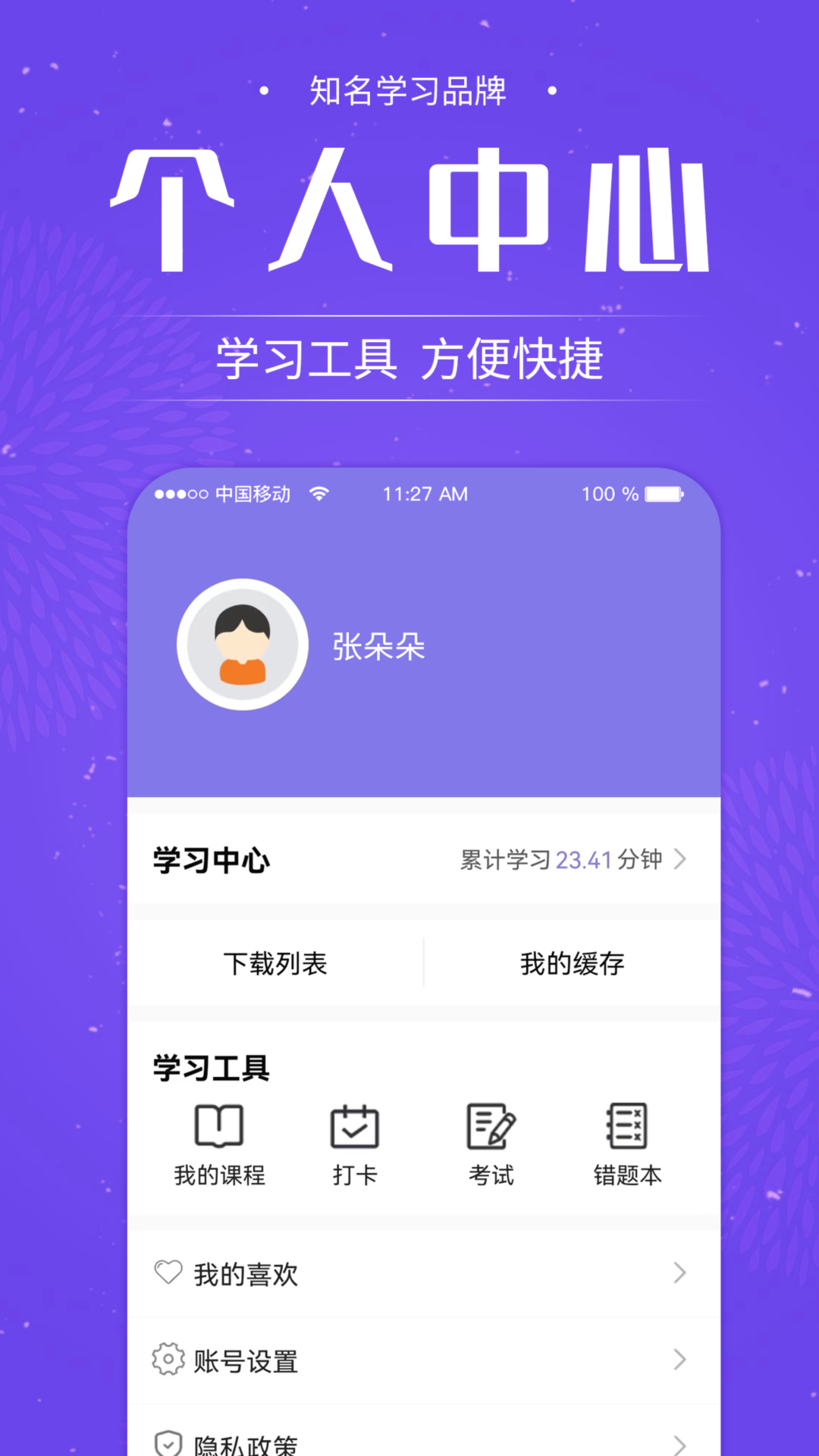 应用截图4预览