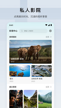 綠聯(lián)云截圖