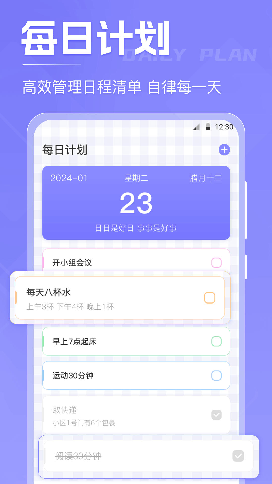 应用截图3预览