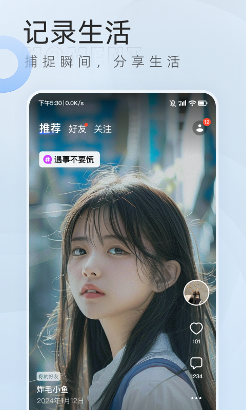 口信截圖預(yù)覽