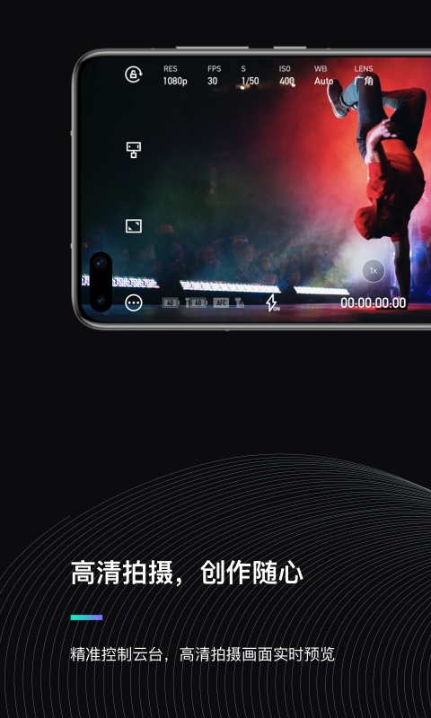 应用截图1预览