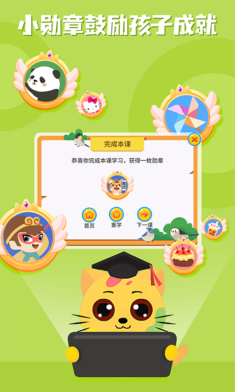 应用截图5预览