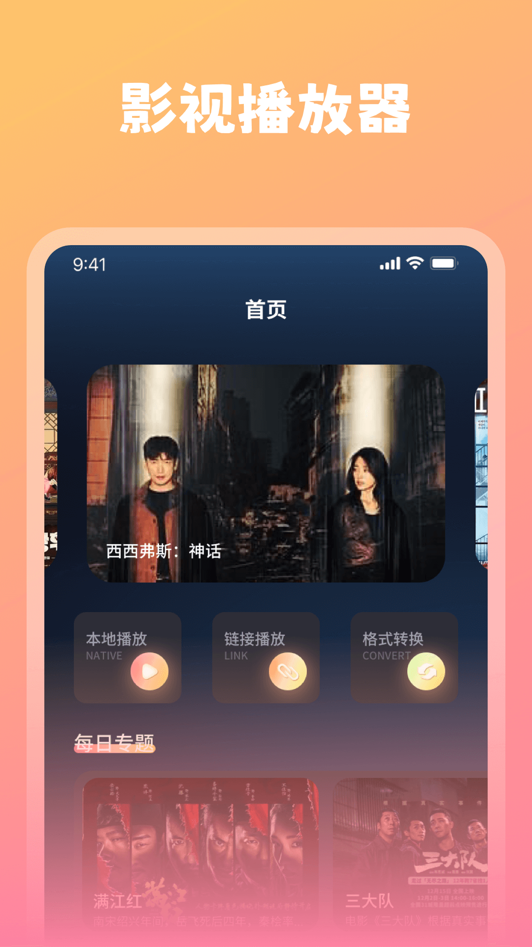 桔子視頻截圖預覽