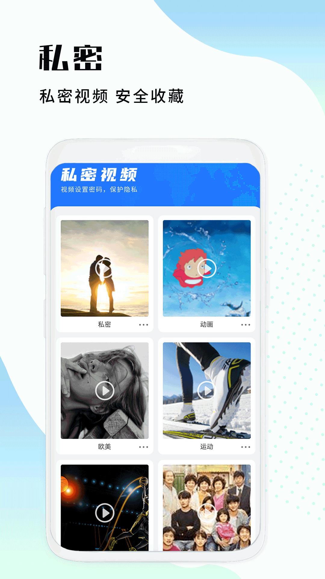 全能播放器截圖預(yù)覽